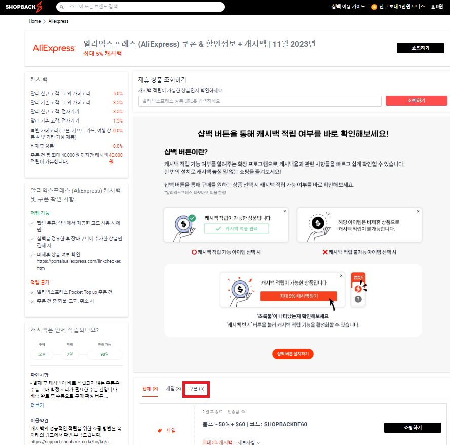 스크린샷 2023-11-29 015237f.png