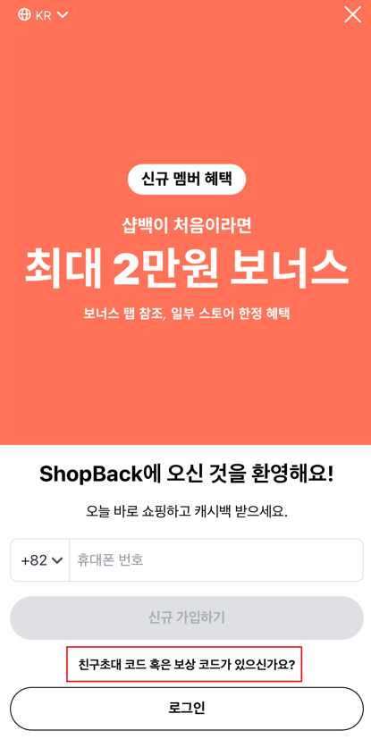스크린샷 2024-01-11 145619.png
